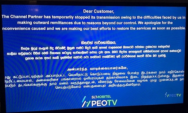 PEOTV Rantharu on Siyatha TV HD - Sri Lanka Telecom PEOTV