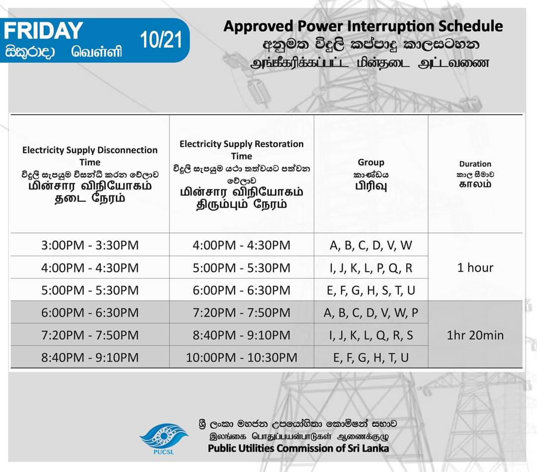 power-cut-schedule-friday-newswire