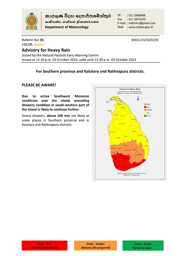 Advisory Issued For Heavy Rains In Five Districts - Newswire