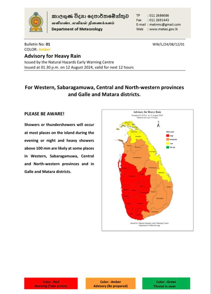 Weather Advisory For Heavy Rains Issued To 12 Districts - Newswire