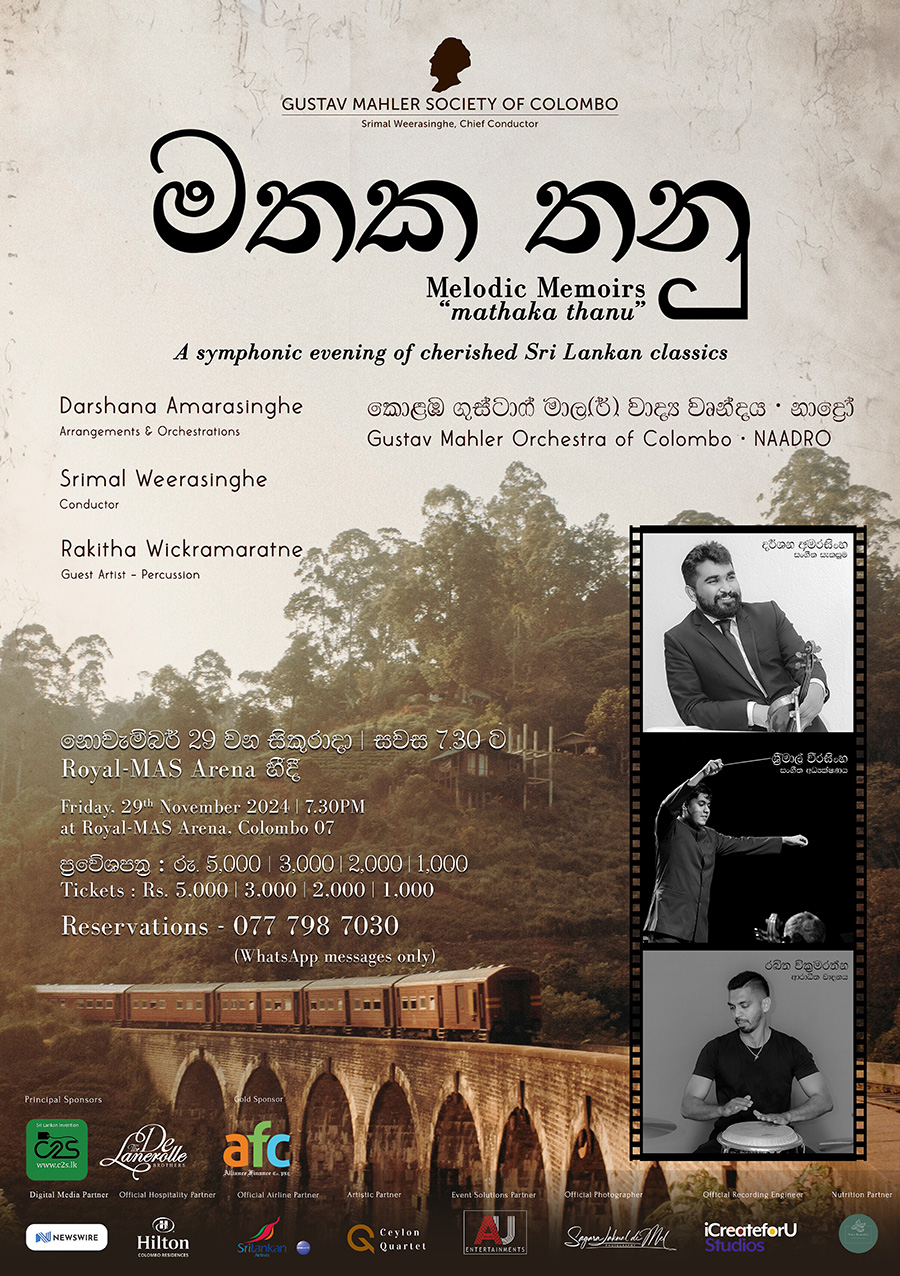 A SYMPHONY OF NOSTALGIA: “මතක තනු 2024” BRINGS BELOVED SRI LANKAN CLASSICS TO LIFE