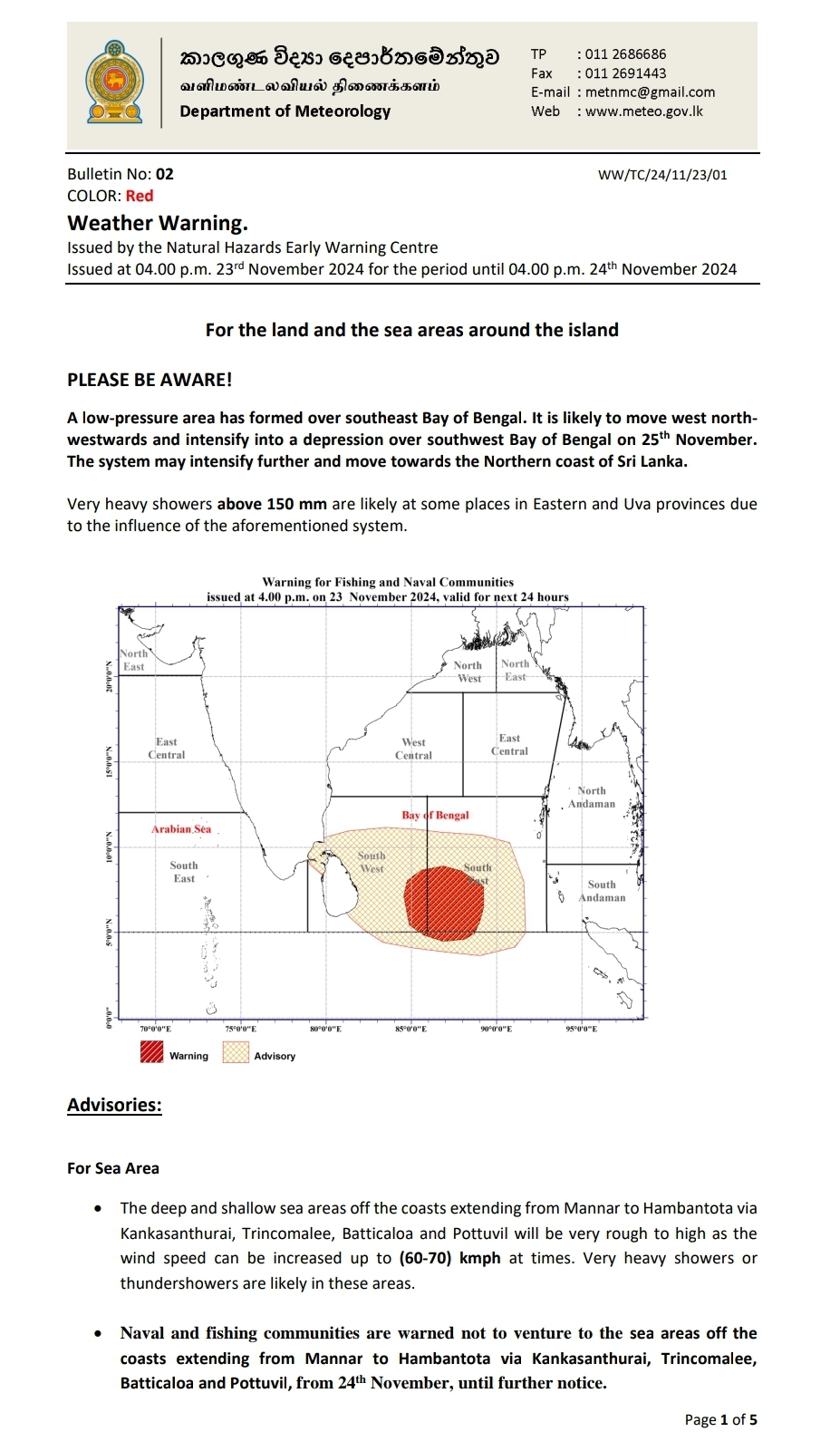 Red Alert weather warning for Sri Lanka: 24th to 26th