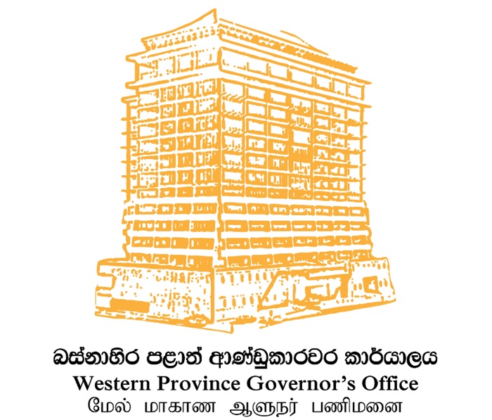 WP launches ‘Tell the Governor’ hotline for public grievances