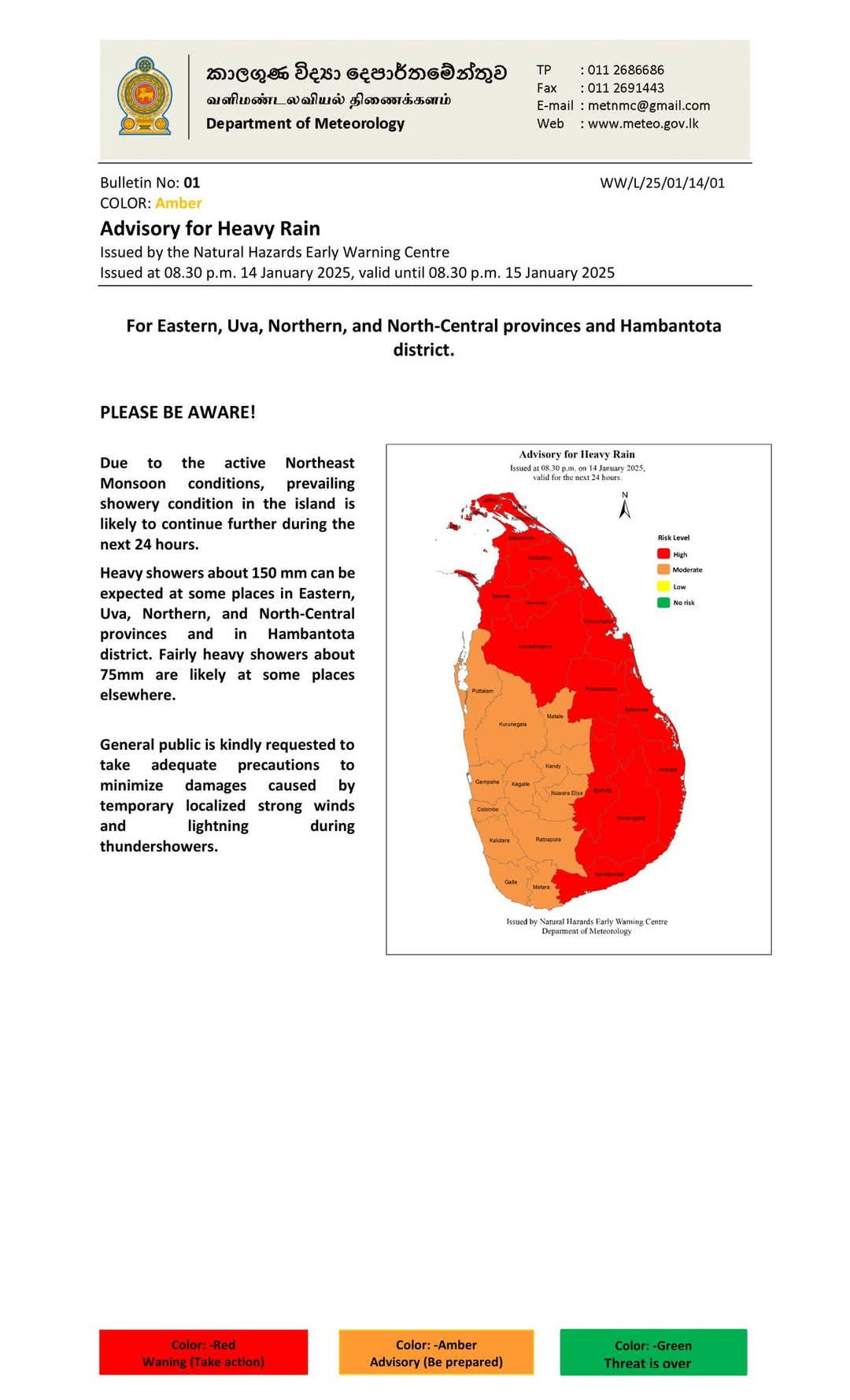 Heavy rain alert issued for 12 districts