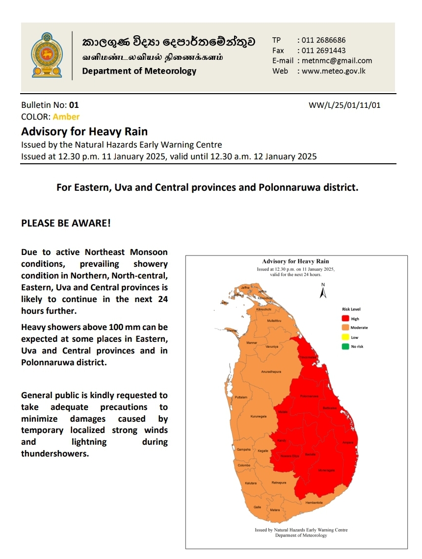 Heavy rain alert issued for 8 districts