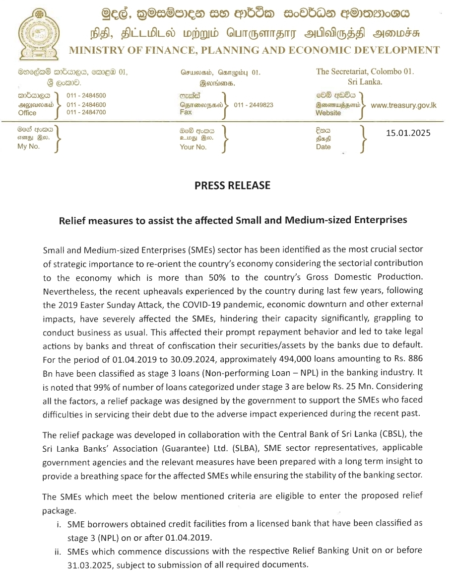 Relief package announced for Small & Medium-scale businesses