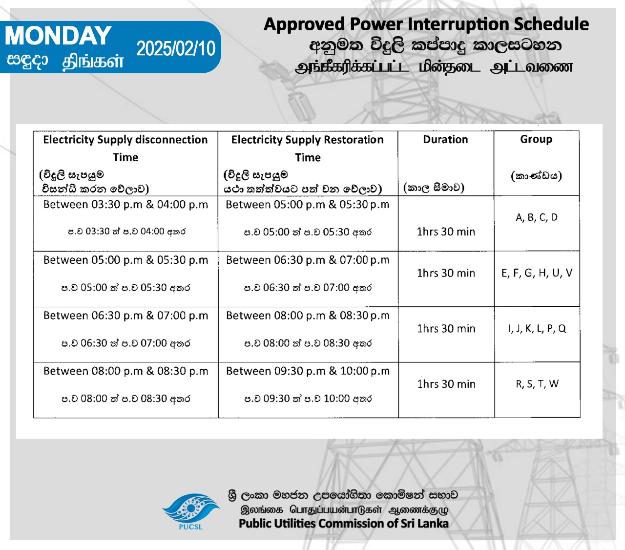 Power Cut Schedule for Monday & Tuesday