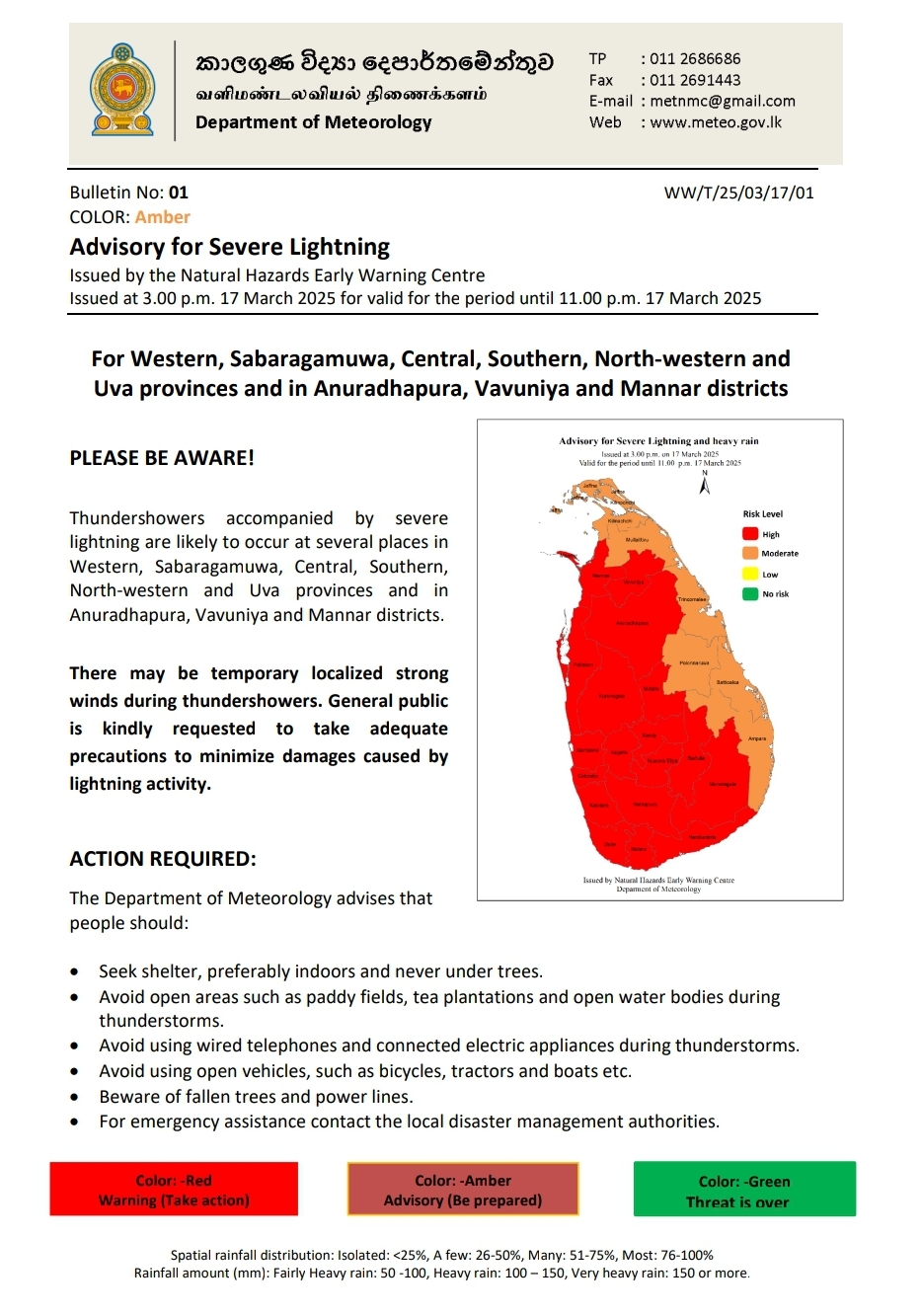 Thundershowers & severe lightning: Red warning for 6 provinces