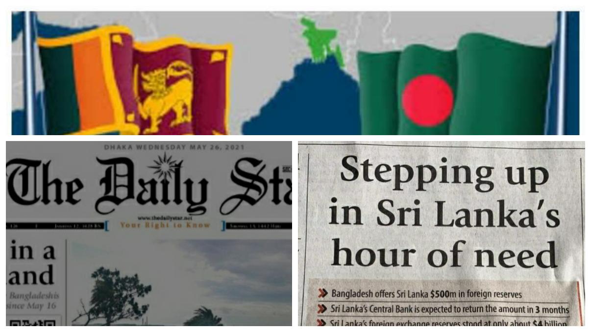 Bangladesh offers Sri Lanka up to 500 million in foreign reserves