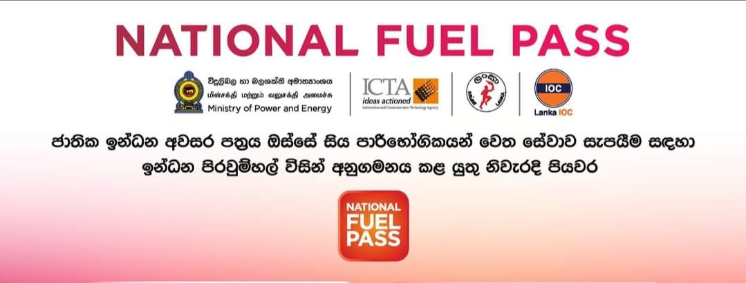National Fuel Pass Instructions Released For Fuel Stations Newswire 1222